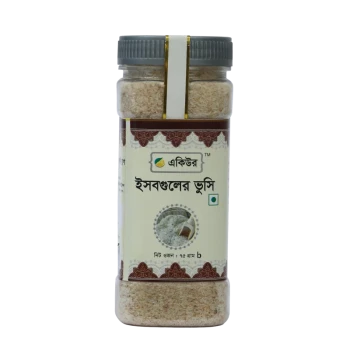 Psyllium Husk (Isobgul Vusi)- ইসবগুলের ভুসি  